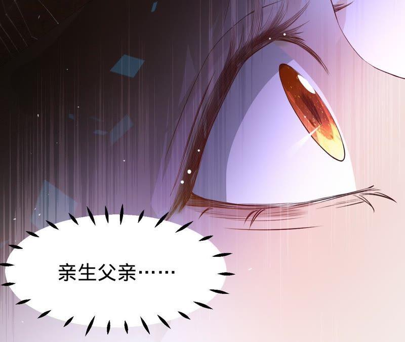 寵妻狂魔：百萬千金要淪陷 - 第59話 蘇蜜，等我(1/2) - 4