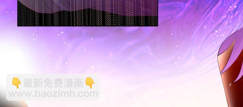 寵妻狂魔：百萬千金要淪陷 - 第59話 蘇蜜，等我(1/2) - 1