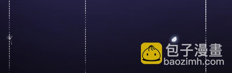 寵妻狂魔：百萬千金要淪陷 - 第59話 蘇蜜，等我(2/2) - 2