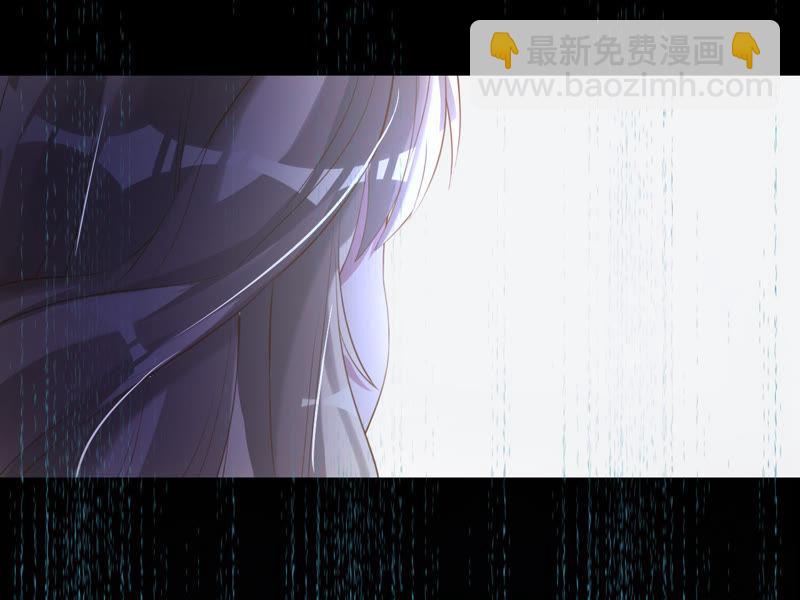 寵妻狂魔：百萬千金要淪陷 - 第61話 他救了我？(1/2) - 4