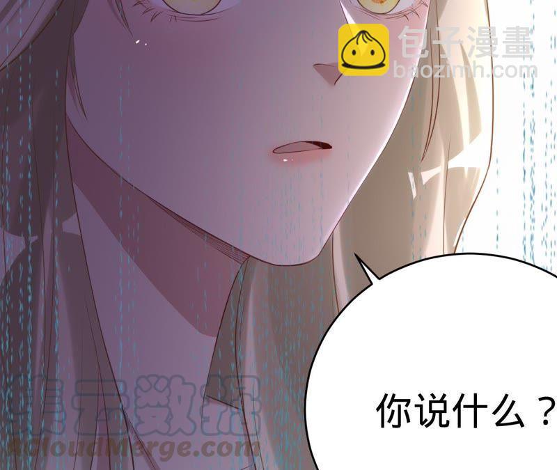 寵妻狂魔：百萬千金要淪陷 - 第61話 他救了我？(1/2) - 6