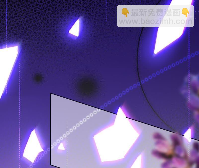 寵妻狂魔：百萬千金要淪陷 - 第61話 他救了我？(1/2) - 7