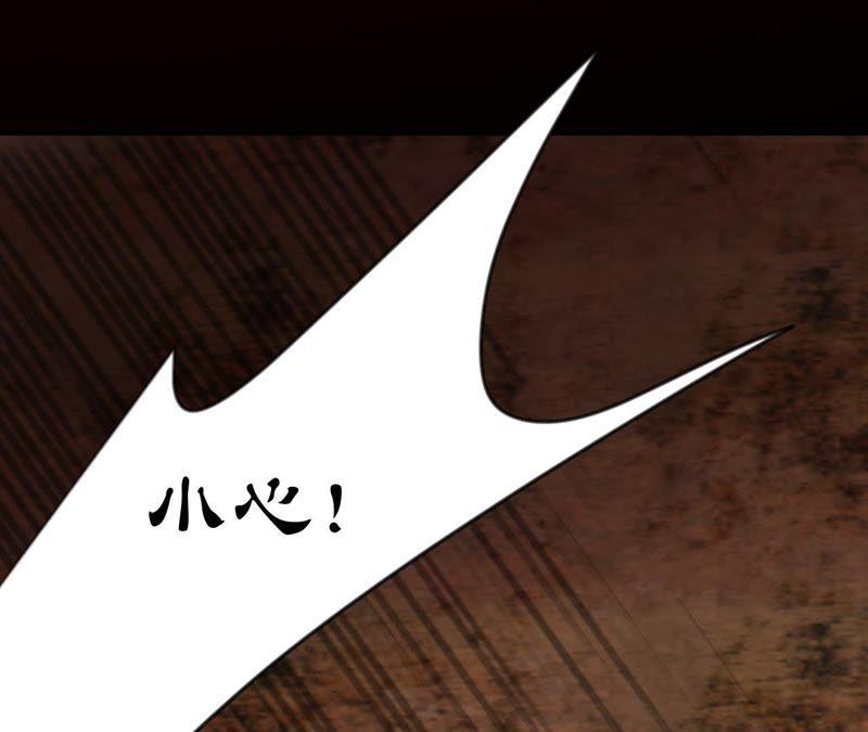 寵妻狂魔：百萬千金要淪陷 - 第61話 他救了我？(2/2) - 2