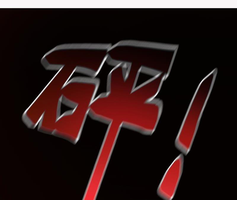 寵妻狂魔：百萬千金要淪陷 - 第61話 他救了我？(2/2) - 6