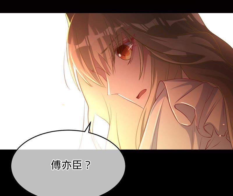 寵妻狂魔：百萬千金要淪陷 - 第61話 他救了我？(2/2) - 2