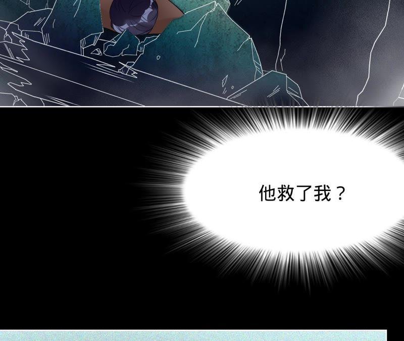 寵妻狂魔：百萬千金要淪陷 - 第61話 他救了我？(2/2) - 5