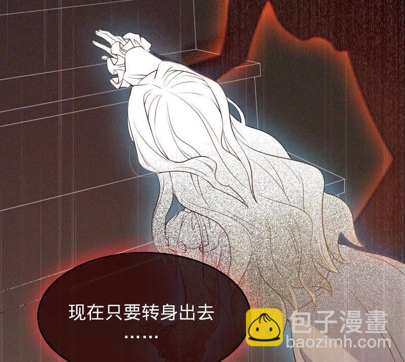 寵妻狂魔：百萬千金要淪陷 - 第61話 他救了我？(2/2) - 4