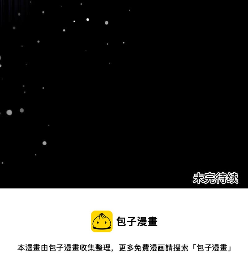 寵妻狂魔：百萬千金要淪陷 - 第63話 你是我唯一的女人(3/3) - 2