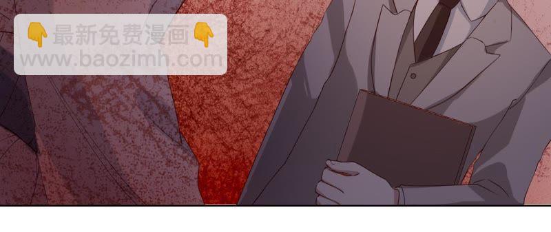 寵妻狂魔：百萬千金要淪陷 - 第63話 你是我唯一的女人(1/3) - 7