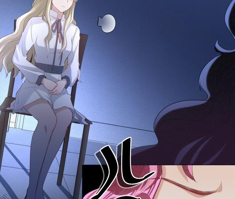 寵妻狂魔：百萬千金要淪陷 - 第63話 你是我唯一的女人(2/3) - 1