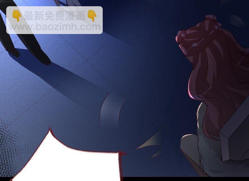 寵妻狂魔：百萬千金要淪陷 - 第63話 你是我唯一的女人(2/3) - 5