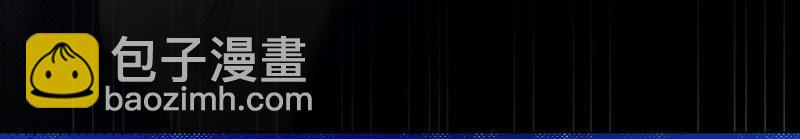 寵妻狂魔：百萬千金要淪陷 - 第63話 你是我唯一的女人(1/3) - 7