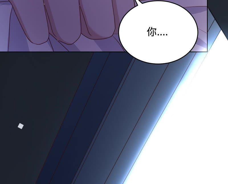 寵妻狂魔：百萬千金要淪陷 - 第63話 你是我唯一的女人(2/3) - 7