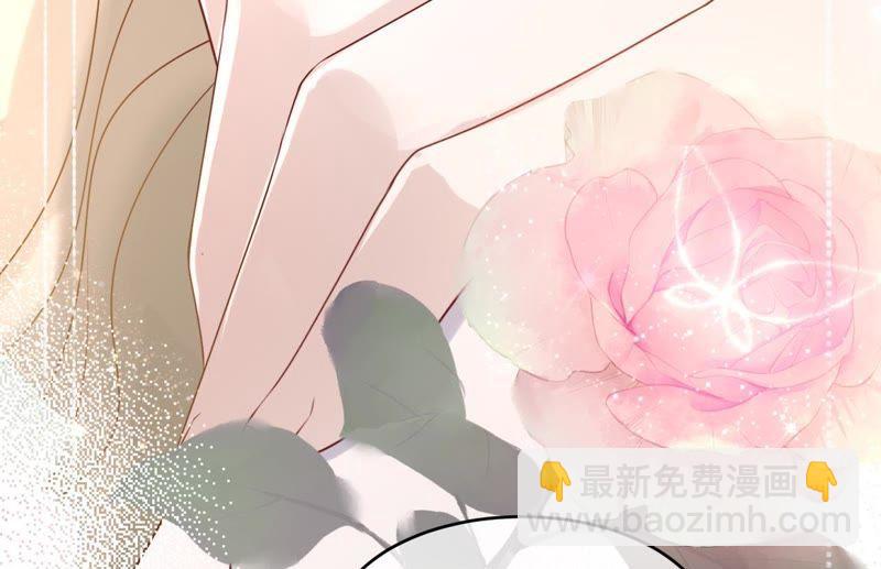 寵妻狂魔：百萬千金要淪陷 - 第63話 你是我唯一的女人(2/3) - 3