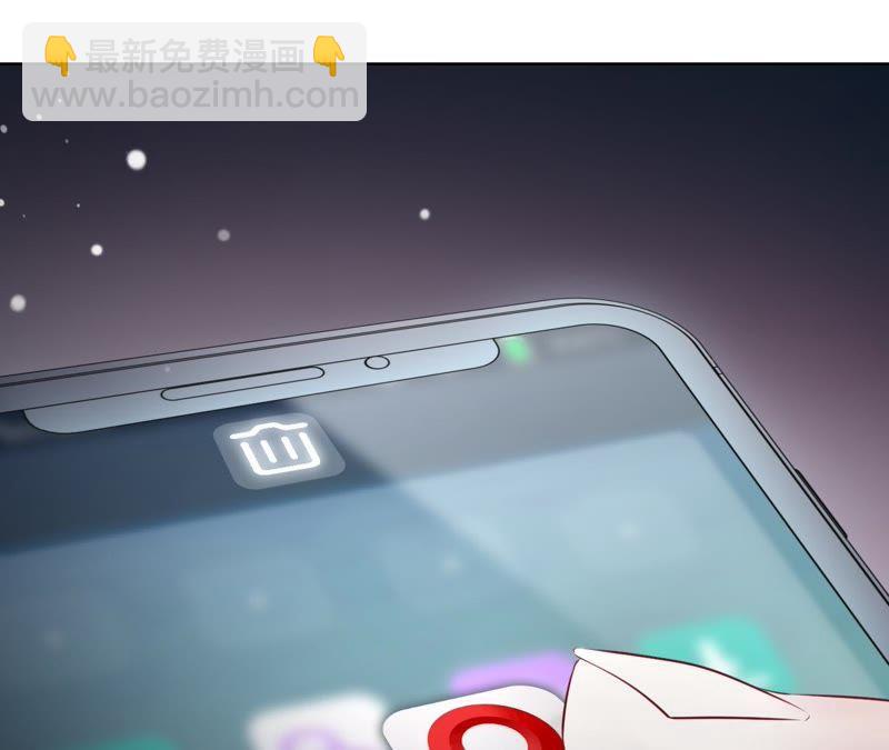 寵妻狂魔：百萬千金要淪陷 - 第63話 你是我唯一的女人(2/3) - 5