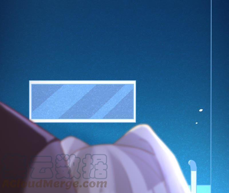 寵妻狂魔：百萬千金要淪陷 - 第65話 嘉寶嘉貝出事了(1/2) - 4