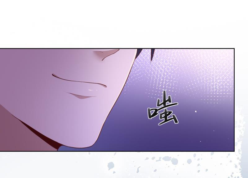 寵妻狂魔：百萬千金要淪陷 - 第65話 嘉寶嘉貝出事了(2/2) - 2