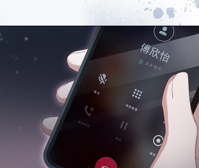 寵妻狂魔：百萬千金要淪陷 - 第65話 嘉寶嘉貝出事了(2/2) - 3