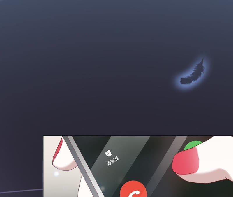 寵妻狂魔：百萬千金要淪陷 - 第65話 嘉寶嘉貝出事了(2/2) - 5