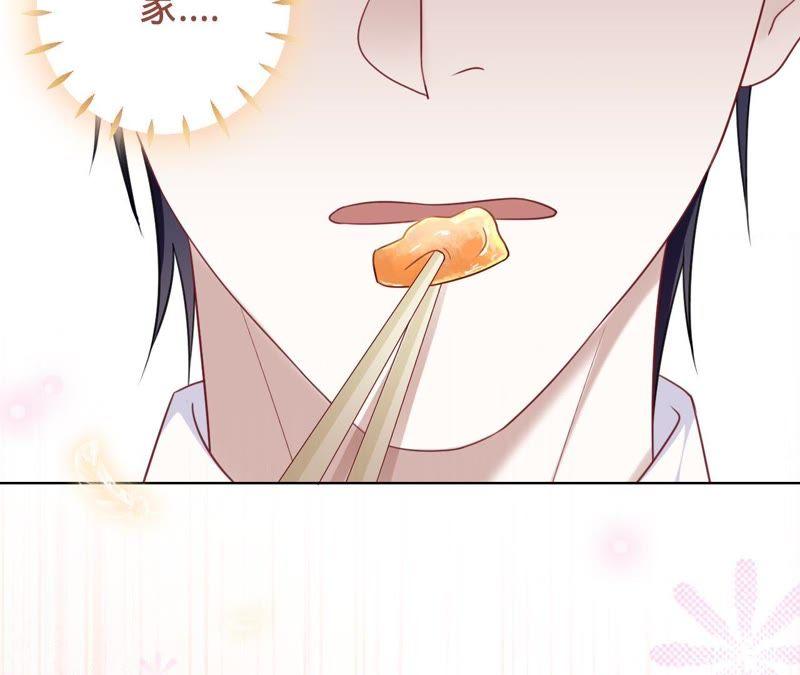 寵妻狂魔：百萬千金要淪陷 - 第67話 家的感覺(1/2) - 1