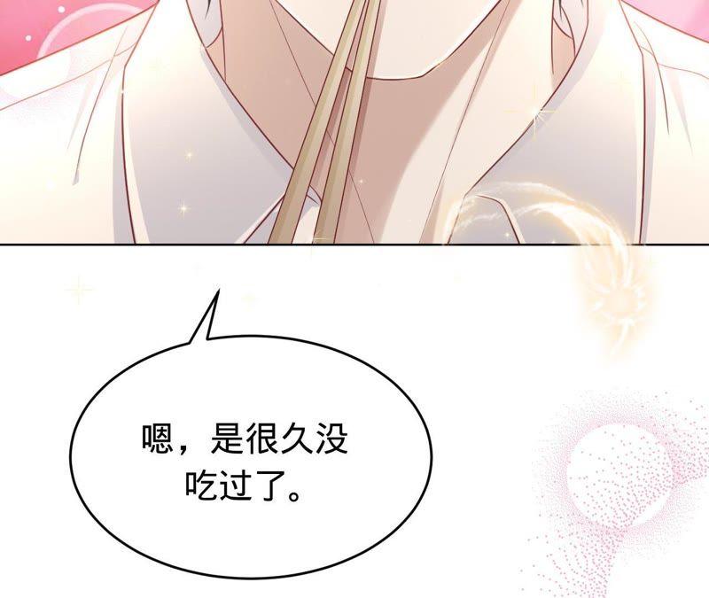 寵妻狂魔：百萬千金要淪陷 - 第67話 家的感覺(1/2) - 7