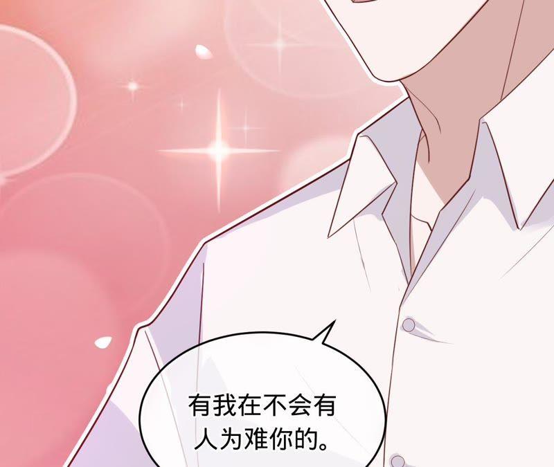 寵妻狂魔：百萬千金要淪陷 - 第69話 媽媽的秘密(1/2) - 6