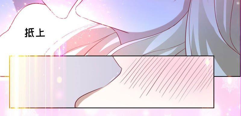 寵妻狂魔：百萬千金要淪陷 - 第7話 你誤會了 - 5