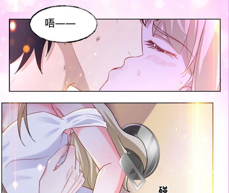 寵妻狂魔：百萬千金要淪陷 - 第7話 你誤會了 - 6