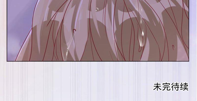 寵妻狂魔：百萬千金要淪陷 - 第7話 你誤會了 - 4