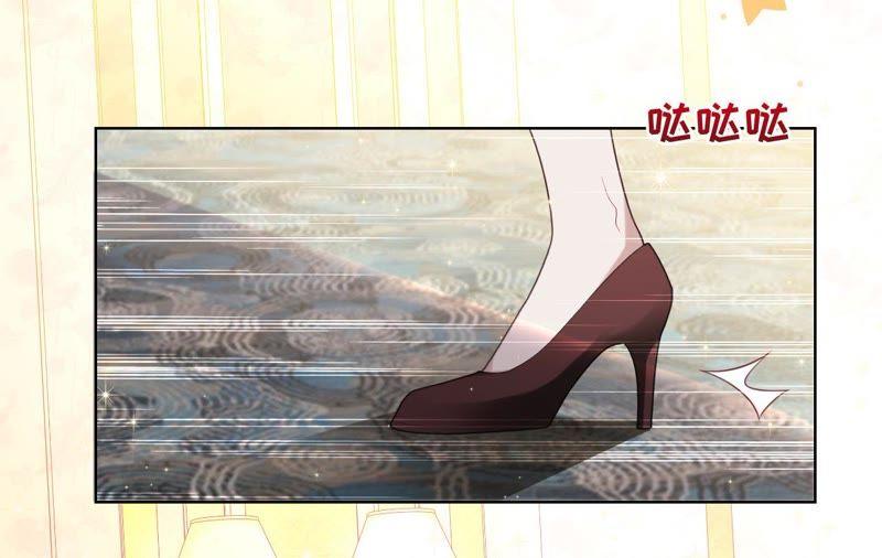 寵妻狂魔：百萬千金要淪陷 - 第71話 小岑哥哥？(1/2) - 4