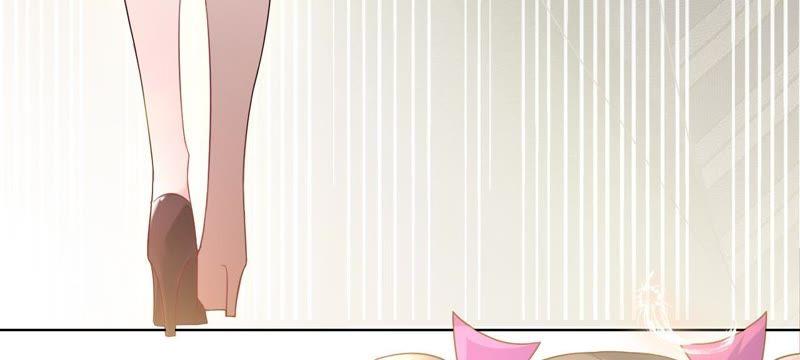 寵妻狂魔：百萬千金要淪陷 - 第71話 小岑哥哥？(1/2) - 5