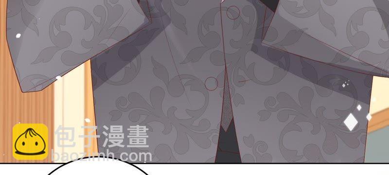 寵妻狂魔：百萬千金要淪陷 - 第71話 小岑哥哥？(1/2) - 7