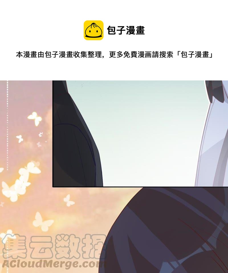 寵妻狂魔：百萬千金要淪陷 - 第71話 小岑哥哥？(2/2) - 1