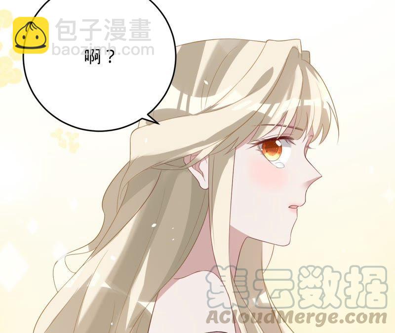 寵妻狂魔：百萬千金要淪陷 - 第71話 小岑哥哥？(1/2) - 8