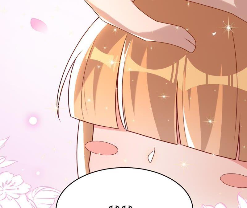 寵妻狂魔：百萬千金要淪陷 - 第73話 以後就叫我傅爸爸吧(1/2) - 7