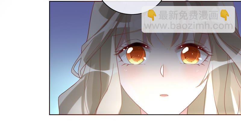 寵妻狂魔：百萬千金要淪陷 - 第75話 那你喜歡她嗎？(1/2) - 5