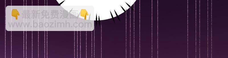 寵妻狂魔：百萬千金要淪陷 - 第75話 那你喜歡她嗎？(1/2) - 2