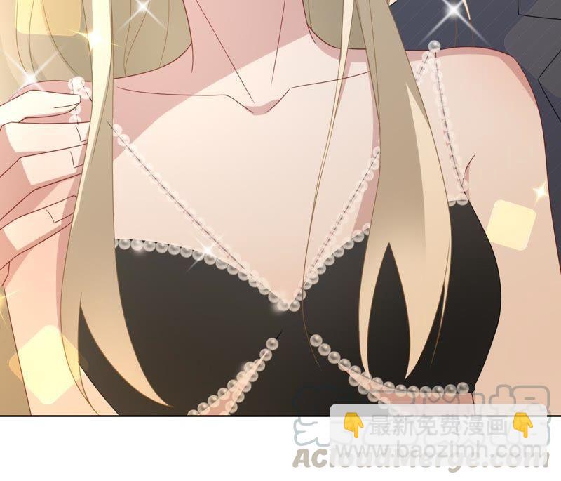 寵妻狂魔：百萬千金要淪陷 - 第75話 那你喜歡她嗎？(1/2) - 4