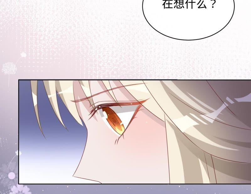 寵妻狂魔：百萬千金要淪陷 - 第75話 那你喜歡她嗎？(1/2) - 8