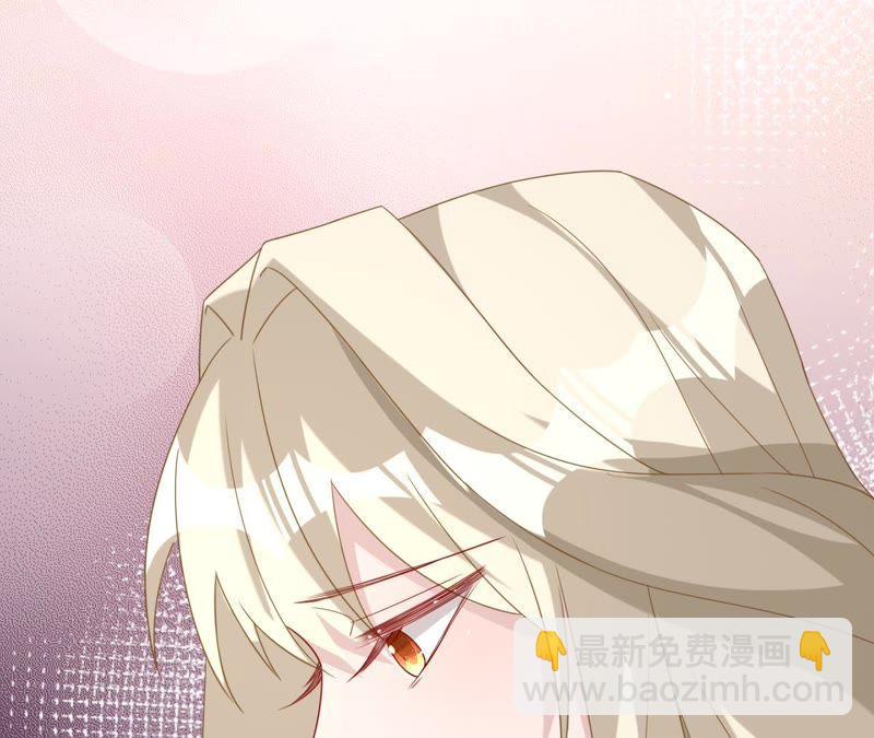 寵妻狂魔：百萬千金要淪陷 - 第75話 那你喜歡她嗎？(2/2) - 2