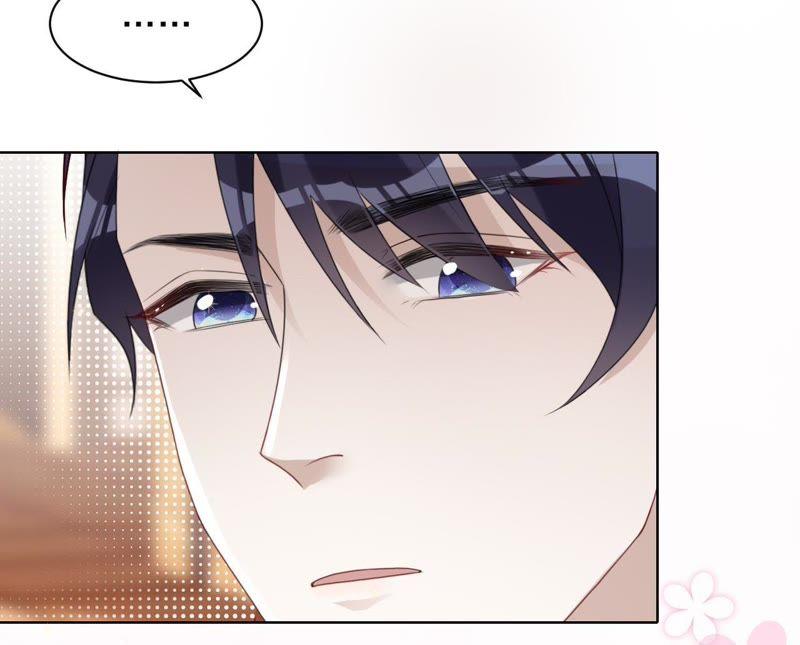 寵妻狂魔：百萬千金要淪陷 - 第77話 不能一直依賴他(1/2) - 5