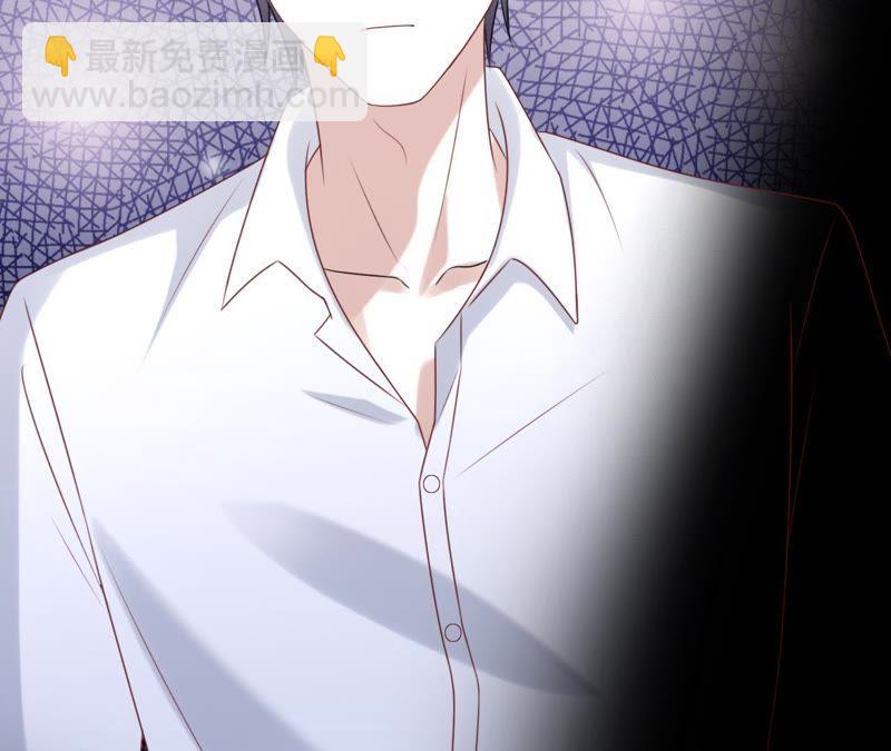 寵妻狂魔：百萬千金要淪陷 - 第77話 不能一直依賴他(1/2) - 8