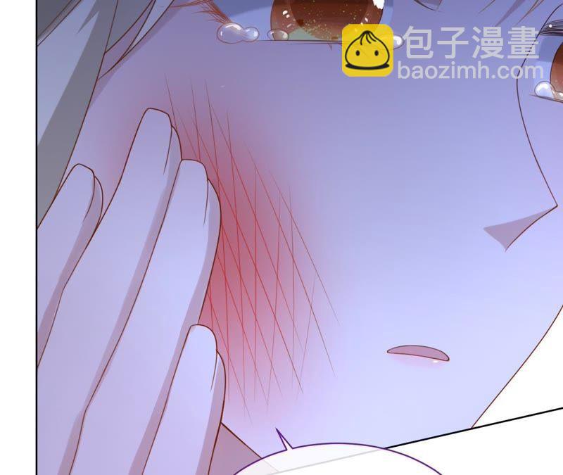 寵妻狂魔：百萬千金要淪陷 - 第77話 不能一直依賴他(1/2) - 7