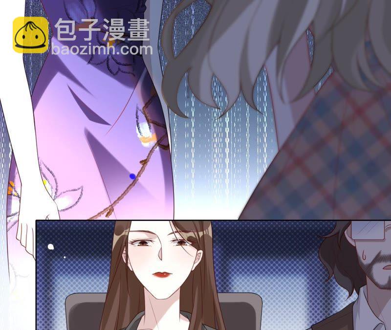 寵妻狂魔：百萬千金要淪陷 - 第77話 不能一直依賴他(1/2) - 2