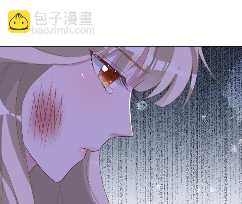 寵妻狂魔：百萬千金要淪陷 - 第77話 不能一直依賴他(2/2) - 1