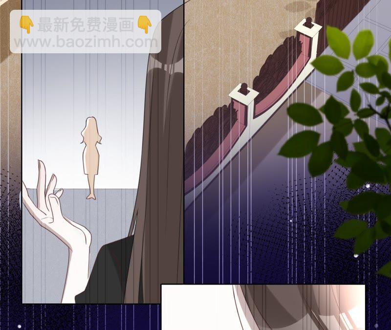 寵妻狂魔：百萬千金要淪陷 - 第77話 不能一直依賴他(1/2) - 6