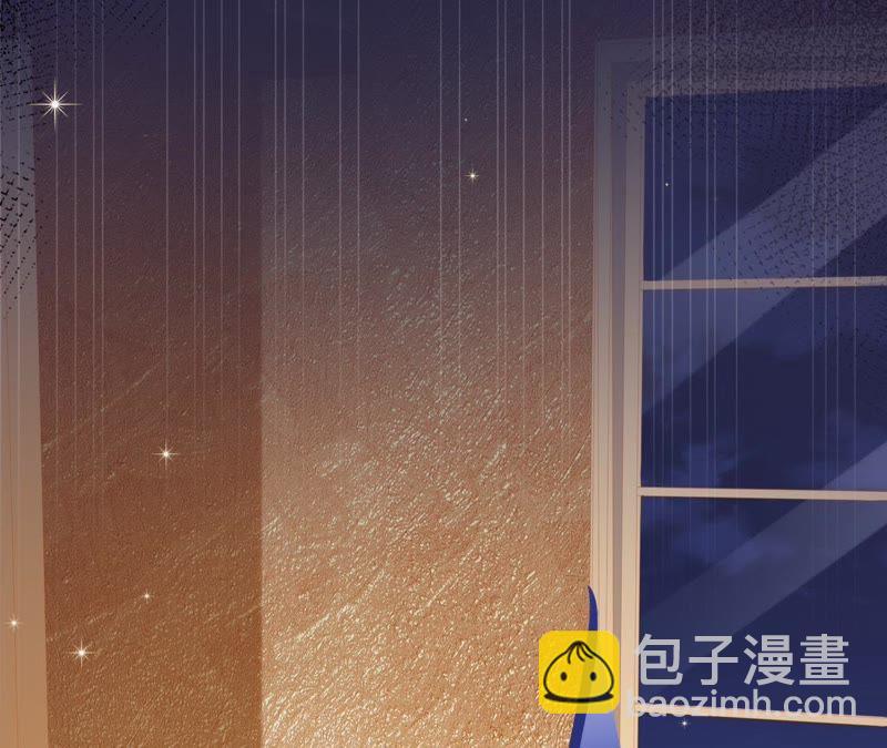 寵妻狂魔：百萬千金要淪陷 - 第77話 不能一直依賴他(1/2) - 1