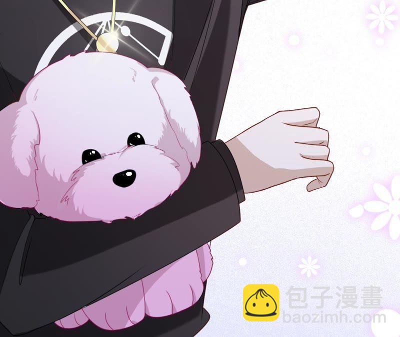 寵妻狂魔：百萬千金要淪陷 - 第79話 只是朋友嗎？(1/2) - 4