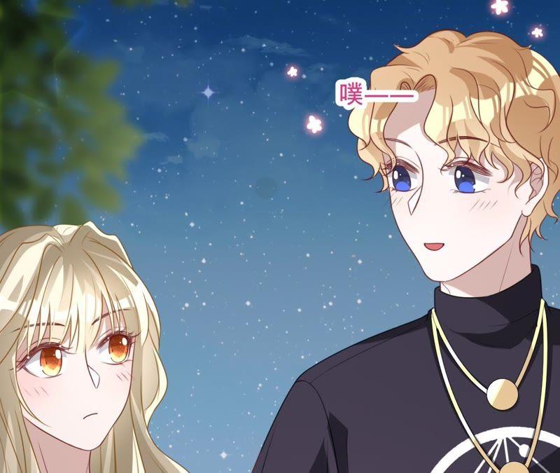 寵妻狂魔：百萬千金要淪陷 - 第79話 只是朋友嗎？(1/2) - 5