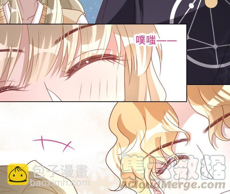 寵妻狂魔：百萬千金要淪陷 - 第79話 只是朋友嗎？(1/2) - 6